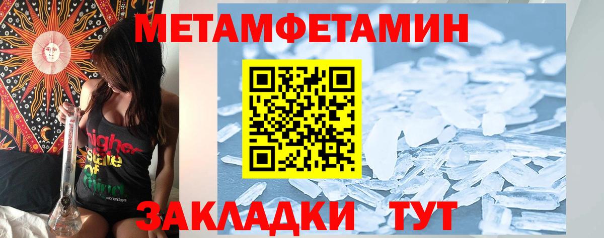 Amphetamine  Вход с VPN  Сертолово  Amphetamine Розовый  АМФ 