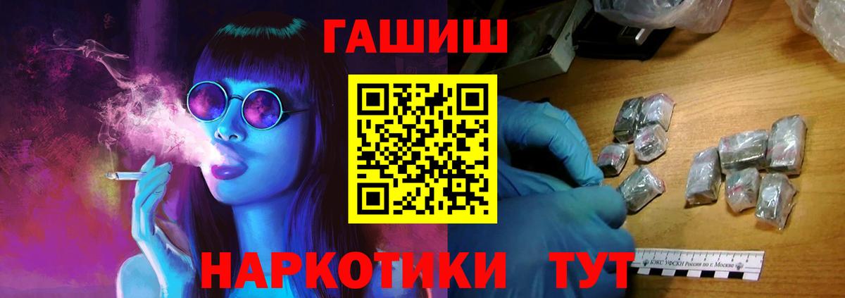 ГАШ Premium Сертолово