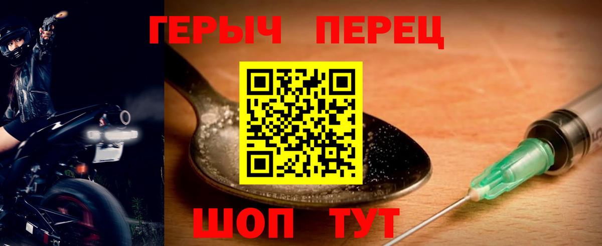 Сертолово  Героин белый  Вход с VPN 