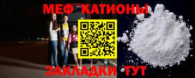кристаллы Железноводск