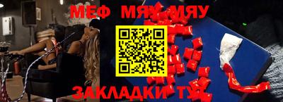 стафф Ивантеевка