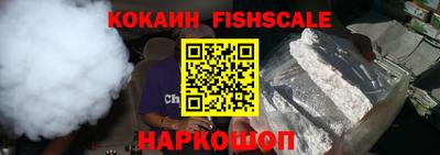 стафф Ивантеевка