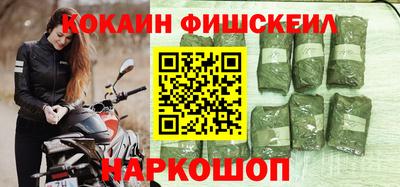 mdma Железногорск