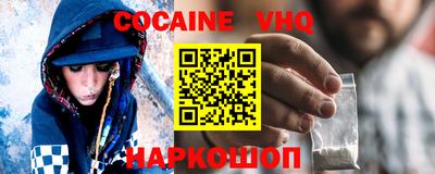 кристаллы Железноводск