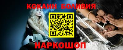 кристаллы Железноводск