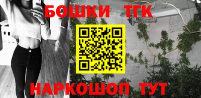 кристаллы Железноводск