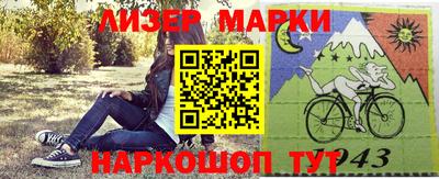 мет Иваново