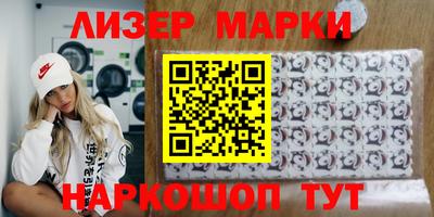 кристаллы Железноводск