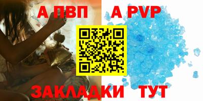 mdma Железногорск