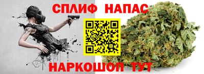 кристаллы Железноводск