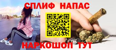 кристаллы Железноводск