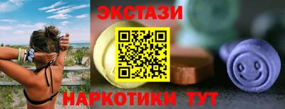 кристаллы Железноводск