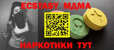 mdma Железногорск