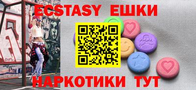 кристаллы Железноводск
