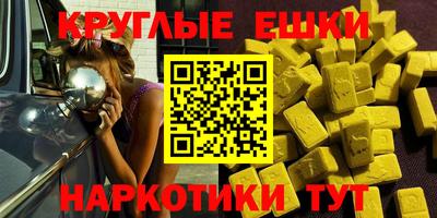 mdma Железногорск