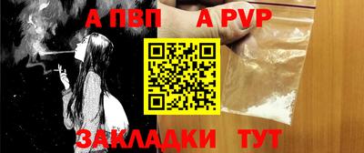 mdma Железногорск