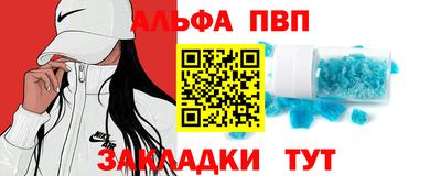 стафф Ивантеевка