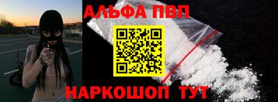 mdma Железногорск