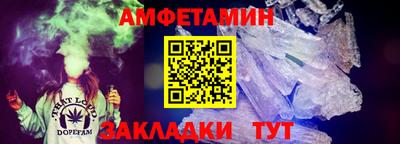 мет Иваново