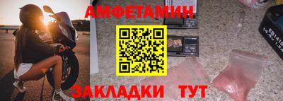 мет Иваново