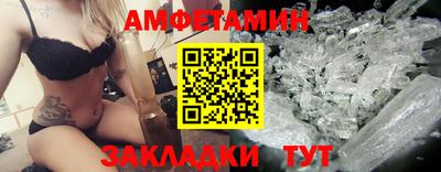 mdma Железногорск