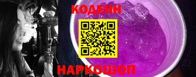 кристаллы Железноводск