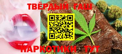 стафф Ивантеевка