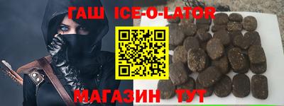 гашик Ефремов