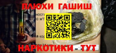 гашик Ефремов