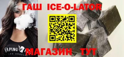 героин Ижевск