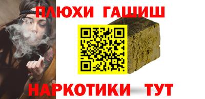 гашик Ефремов