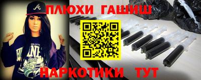 героин Ижевск