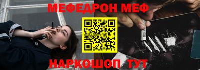 гашик Ефремов