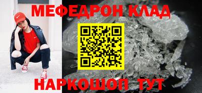 кристаллы Железноводск