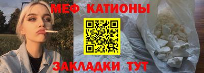 mdma Железногорск