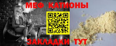 mdma Железногорск
