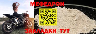 mdma Железногорск