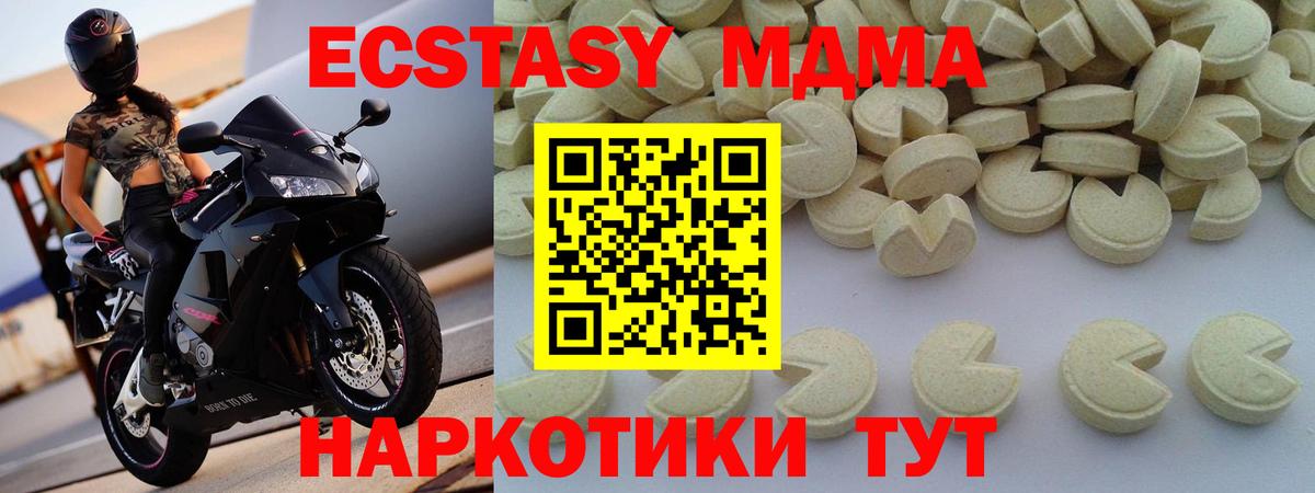 MDMA Molly Сертолово