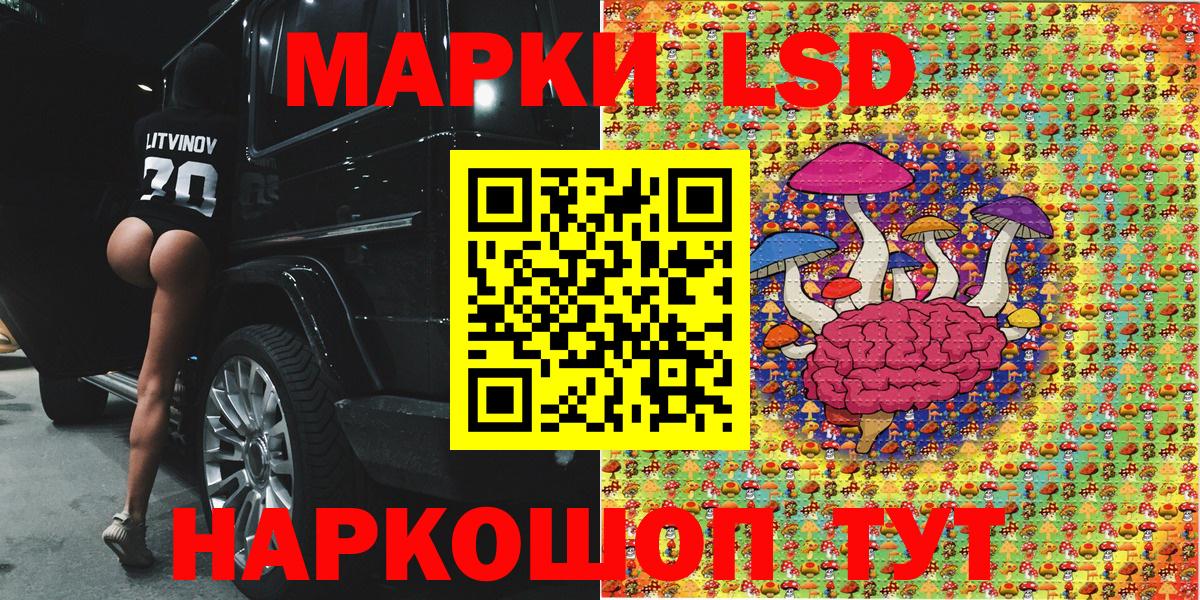 купить наркотики сайты  Марки 25I-NBOMe  Сертолово  Наркотические марки 1,5мг  Вход с VPN  Наркотические марки 1,5мг 
