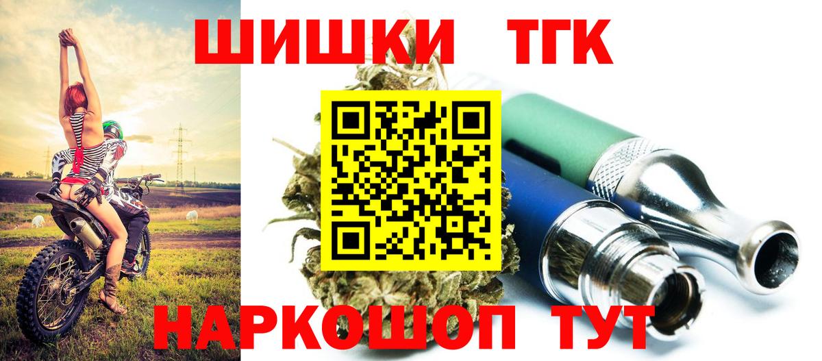 Марихуана MAZAR Сертолово